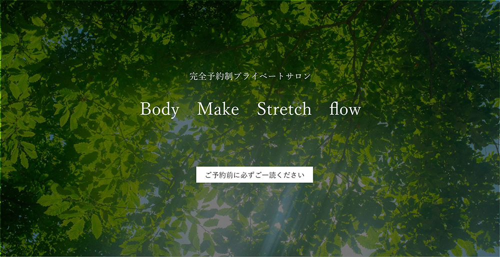 Body Make Stretch flow
